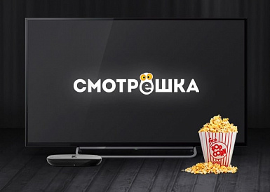 Смотрешка, Волжск Смотрешка, Волжск