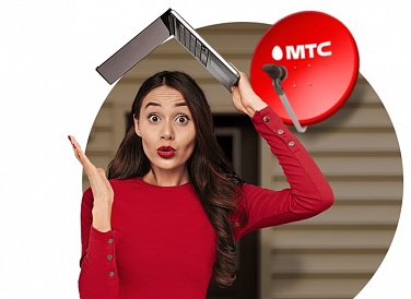 Спутниковое ТВ МТС, Волжск Спутниковое ТВ МТС, Волжск